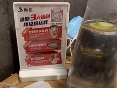 -鱼酷活鱼烤鱼(梅江印象城店)