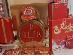 -GANSO元祖食品(双井店)