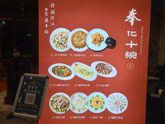 -滕头生态酒店(奉化店)