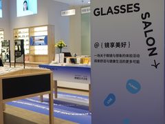 -AOJO眼镜(深圳海岸城店)