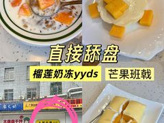 -大熊小厨(七星店)