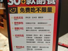 -战斧牛排餐厅(悦方IDmall店)