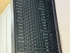 -江南春(中山中路店)