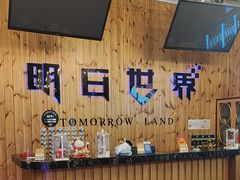-明日世界密室轰趴·剧本桌游·箭馆团建(国贸店)