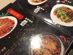 菜单-嘉丰湘菜馆(芳群园店)