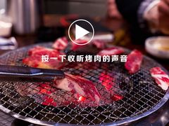 猪肩肉-小本家韩式烤肉(紫藤路店)