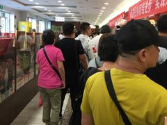 -芦庄子桂顺斋(和平路总店)