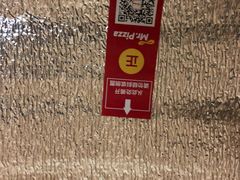 -米斯特比萨(光华桥凯德MALL天津湾店)