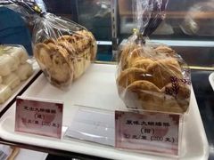 蝴蝶酥-国际饭店·帆声西饼屋(黄河路店)