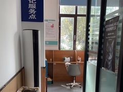 -瑞派雷欧宠物医院·中兽医·眼科·急重症转诊中心(黄台店)