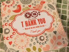 -家琳甜品(江南东店)