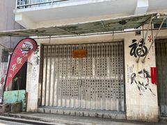 -大澳