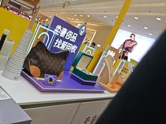 -爱回收(宝山万达店)