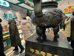 -老鼎丰(靖宇街总店)