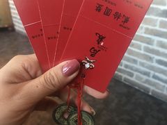 送的代金券-局气 烤鸭·北京菜(光华路店)