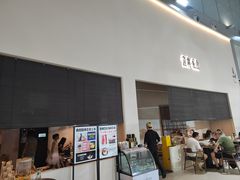 -雀舞·私食(凯德店)