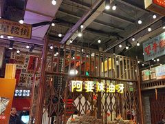 -萍姐火锅·公路夜市(南京新街口店)