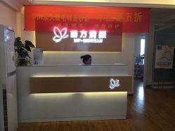 -成都苗方清颜专业祛痘