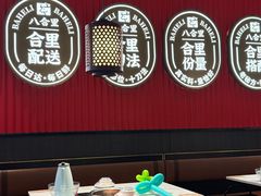 -八合里潮汕鲜牛肉火锅(惠州华贸店)