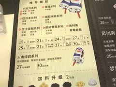 菜单-DQ·蛋糕·冰淇淋(上海惠南店)