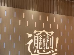 -老碗会·陕西手工面(前海世茂店)