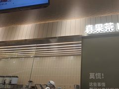 -果呀呀(国金街店)