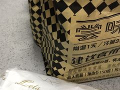 -Let's Taipei 非常烘焙(太古里店)