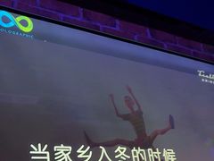 -酷秀KTV(五道口店)