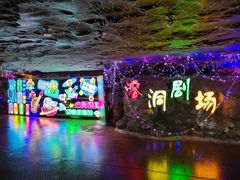 -陶祖圣境风景区