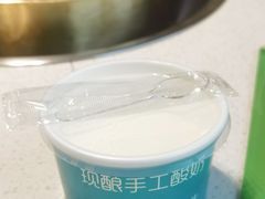 -和庆斋羊蝎子火锅·碳缸烧烤(顺义旗舰店)