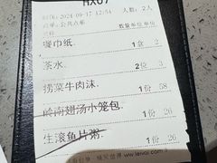 -延年酒店-荟享餐厅(东塘店)