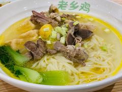 香菇鸡汤面-老乡鸡(融科天地店)