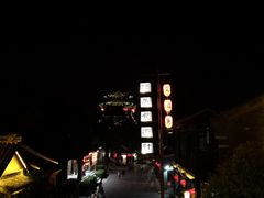 -台儿庄古城