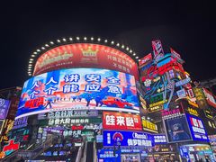 -黄兴南路步行商业街