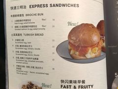 菜单-Wagas沃歌斯(大学路店)