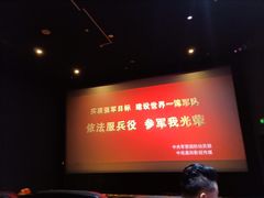 -华夏太古影城(深圳金銮时代店)