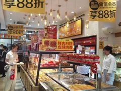 -味多美蛋糕(西安门店)
