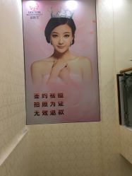 -苗医生专业祛痘·皮肤管理