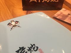 -局气 烤鸭·北京菜(光华路店)