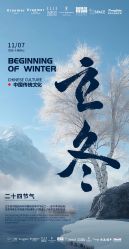 -Kraemer Paris苏豪路易士·嘉玛发廊