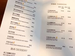 菜单-卖花卖汤(荣祥广场店)