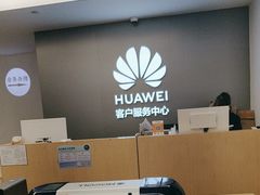 -华为授权服务中心(徐汇漕溪北路)