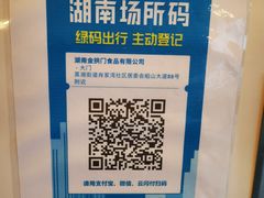 -麦当劳(衡阳中心汽车站店)