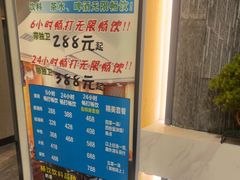 -天合地合棋牌(凯旋路店)