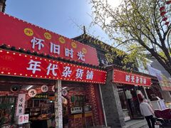 -滦州古城