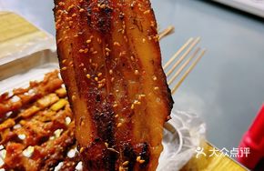 Bamboo Fish Slices