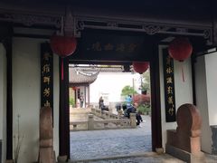 -上海醉白池公园