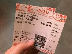 -CGV影城(百利城4DX店)