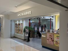 -海马体照相馆(北京apm店)