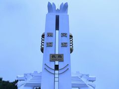 -林海公园